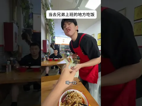 Este tipo pensó que le darían una comida especial 😂❤️‍🔥