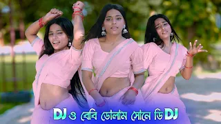 O Baby Doll Main Sone Di New Dj Remix Dance | Hindi Dance Performance | New Dj Song 2026 | SR Vision