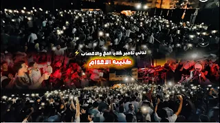 ثنائي تدميرخلايا الم خ والاعص اب قولوا للي بيغلط ويع  ييب الصبر طيب وهتتحاسب قريب     افندينا القشاش دندنها