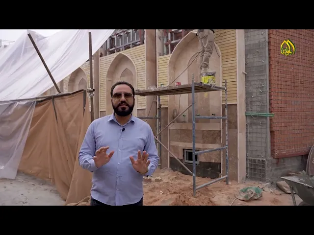 ⁣#برنامج _النهضة_العمرانية إعداد وتقديم :: علي الكناني : إعادة تأهيل واعمار مزار الشريف المرتضى (رض)