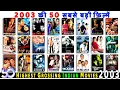Lagu Top 50 Highest GROSSING Indian Movies Of 2003 | Top 50 Bollywood Movies Of 2003 | Hit or Flop 2003.
