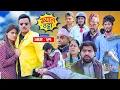 Download Lagu Khyal Thatta\