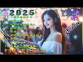 Download Lagu 最佳Tiktok混音音樂 2025年热门搜索 🔊【Lyrics/動態歌詞】♪ 别知己 ♪ 兄弟想你了 ♪ 我们不一样 ♪ 男人歌 ♪ 我的好兄弟...🎧 2025最火歌曲DJ Remix 抖音版