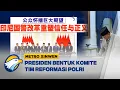 Lagu Metro Xinwen - Presiden Prabowo Dorong Reformasi Polri