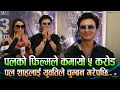 Download Lagu Paul को फिल्म Mohar ले कमायो ५ करोड, Paul Shah लाई युवतिले चुम्बन गरेपछि...