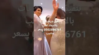 ماجد الرسلاني خصرك مسوي رجه لناس سبب ضجه 