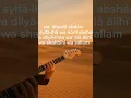 Download Lagu Sholawat Tibbil Qulub Rock version #sholawat #ai