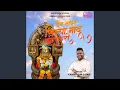 DEV MAJHA SHINNYA MADHU BANDARKARI |CHANDNESH LADGE (feat. CHANDNESH LADGE)
