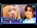 Download Lagu [#DreamcatcherMind] EP06. Stories from past lives 'Past Life Exploration'