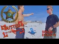 BUSTED IN THE PANHANDLE SEASON 1 EPISODE 15