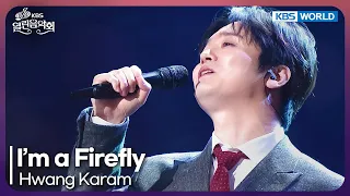 hwang karam im a firefly open concert ep 1521 kbs korea 250427