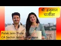 Download Lagu Shree Hanuman Chalisa I Palak \u0026 Sachin Jain I Flute \u0026 Saxophone I @thegoldennotes