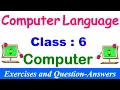 Computer Language Class - 6 Computer EXERCISES Question and Answers
