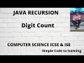 Java Program Digit Count of a Number using recursion Hindi