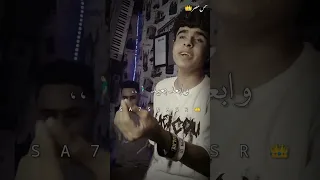 وبنده بصوت        فينك يا موت     درامز حمص السوري حالات واتس دندنها