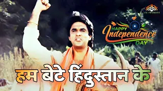  independence day special patriotic songs desh bhakti geet rakhwale