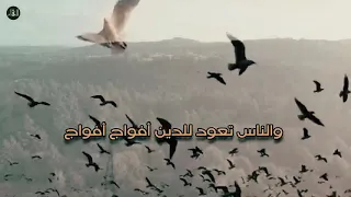 نهاية هذة الدنيا كلمات تزلزل القلوب لمن الملك اليوم الشيخ عبد الرحمن الباهلي 