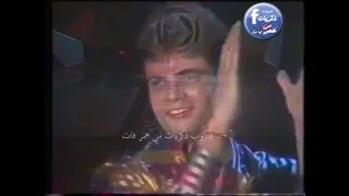 عمرو دياب   حمدالله ع السلامه تصوير نادر دندنها