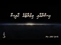 Download Lagu Isra aai Mi'uraaj ge haadhisaa - Ali Rameez