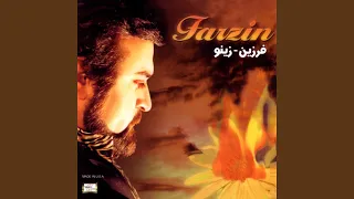      دندنها