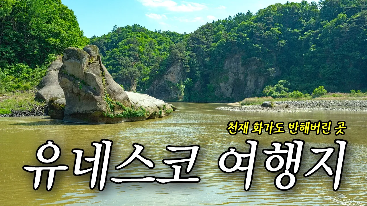 관련 영상 썸네일