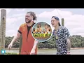 MANEVA & MC HARIEL - BANCO DE AREIA ( NADINHO DJ REMIX )