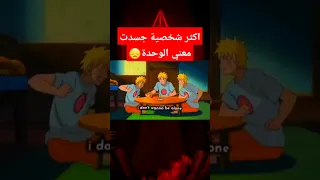 اكثر شخصية جسدت معنۑ الوحدة ماضي ناروتو تصيم انمي ناروتو حزين تصاميم  اكثر شخصية جسدت معنۑ الوحدة ماضي ناروتو تصيم انمي ناروتو حزين تصاميم