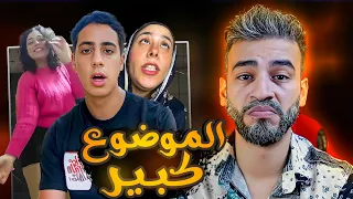 العيال دي عاوزه تتاخد فوق سطح الواد حمادة 