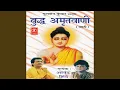 Download Lagu Buddh Amritvani