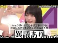 【乃木坂46】ひろゆきの超個人的38th選抜メンバー予想【ネーブルオレンジ】