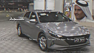 عراقي حزين حالف عالدمع مايوصل لخدي كسروني وقمت مديت يمناي ومديت يسراك تعديل مميز 