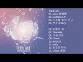 Lagu [Full Album] SEVENTEEN – TEEN AGE