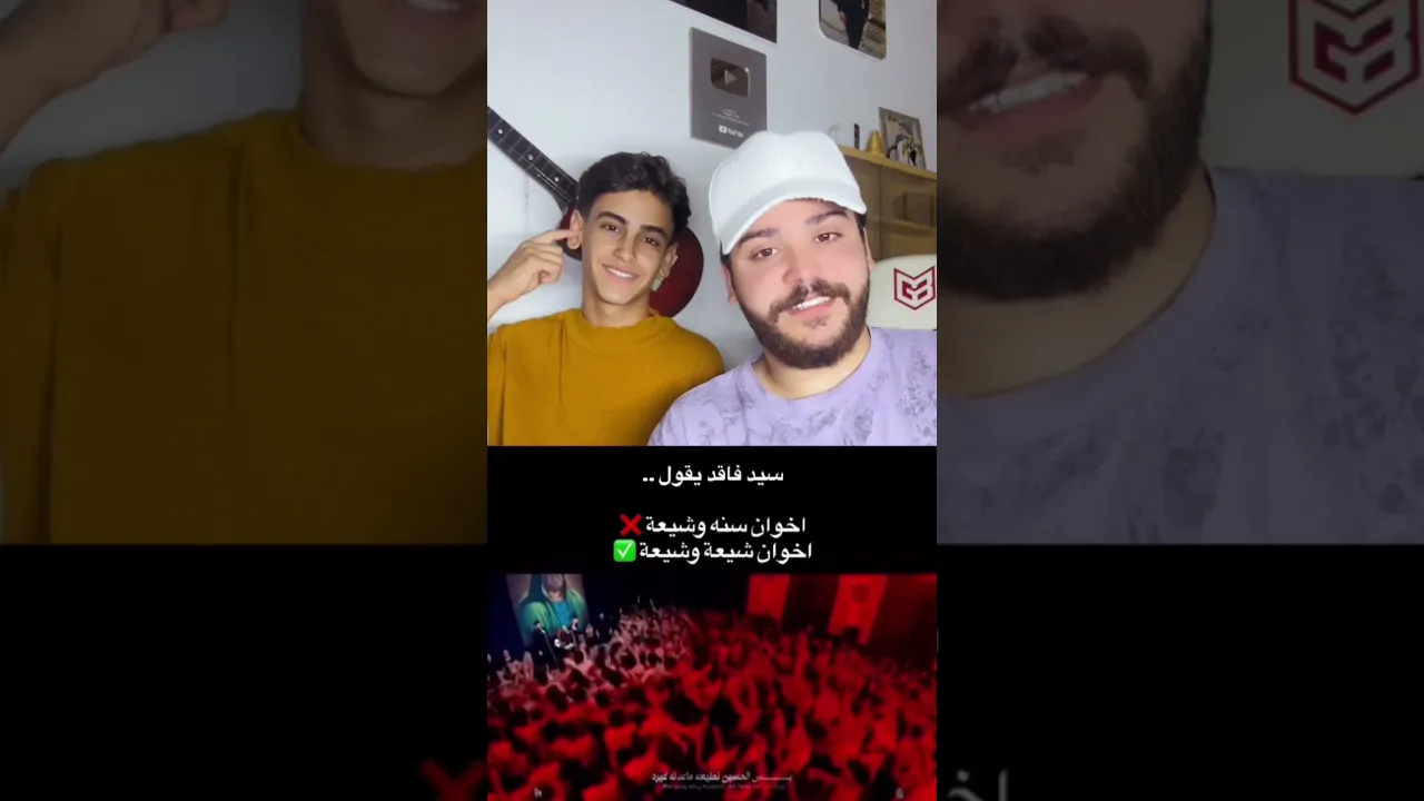 سيد فاقد يقصف ولايبالي