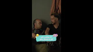 مسلسل ابن النادي ليه لامين يامال 