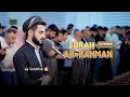 Surah Ar-Rahman | Soothing Quran Recitation by Yusuf Othman | Beautiful \u0026 Emotional | Tadabbur TV