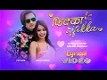Download Lagu Chhin Chhin Chhinmai [ Fikka Fikka ] - Kamal Khatri \u0026 Melina Mainali (Lyrical Video) | Ft. Paul Shah