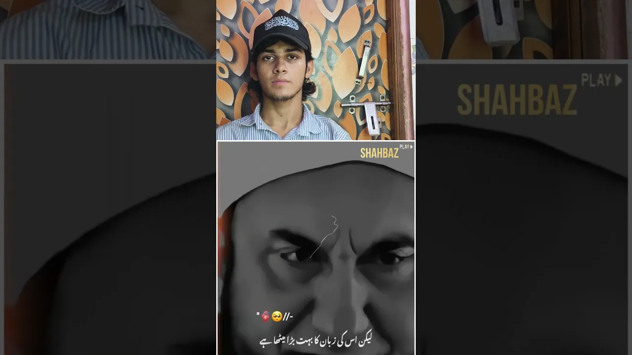 Nabi Pak ka Farman π₯°