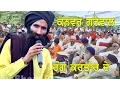 Download Lagu Kanwar Grewal Rang Kartar De