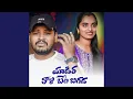 Download Lagu Yadira Thali Beti Bigada