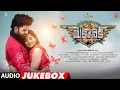 Download Lagu Mechanic Full Album Audio Jukebox | Manisai,Rekha N,Tanikella Bharani | Vinod Yajamanya | Muni S