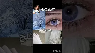 اي نوع من الجمال انتي     دندنها