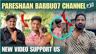 PARESHAAN BABBU07 CHANNEL లో NEW VIDEO SUPPORT US@BabbuFamily-n1d