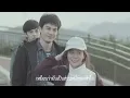 STAY (Ost.Stay ซากะ..ฉันจะคิดถึงเธอ) - Getsunova 【OFFICIAL MV】