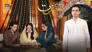 Rutba ka Nikkah  😱 | Merub Ali | Izzat | ARY Digital Drama