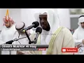 Download Lagu Quran Recitation Really Beautiful | Heart Soothing by Sheikh Mukhtar Al Haaj / Ayaat al quran