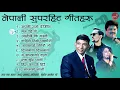 Nepali Superhit Geetharu | Kahile Timro Pachhurima | Ma Sapanako Kura | Laz Ko Lali