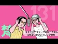 Download Lagu 131ありスパ梵「スタジオエスケープのおもてなし\u0026明るいセブンイレブン事件」（2025年9月8日）