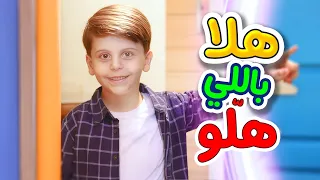 هلا باللي هل و   سند مقداد   طيور الجنة  دندنها