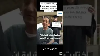 الله يرحمك يابوي 