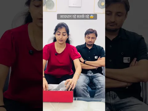 सावधान रहे सतर्क रहे 🤣😭#shorts #ytshorts #comedy #funny #viralshort #comedy